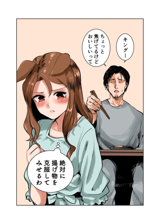 クッキングヘイローVol.1 [彩国果樹園] | DLsite 同人 - R18