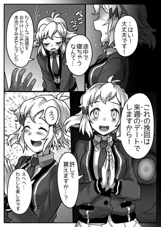 花は響いて堕ちる [185倉庫] | DLsite 同人 - R18