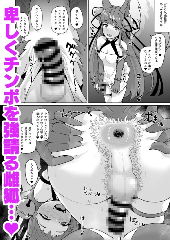 グラビュルッ!!ちんちんケツ穴部♂ [眼ん月堂] | DLsite 同人 - R18