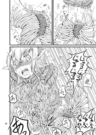 触手鎧 [カメムシ] | DLsite 同人 - R18