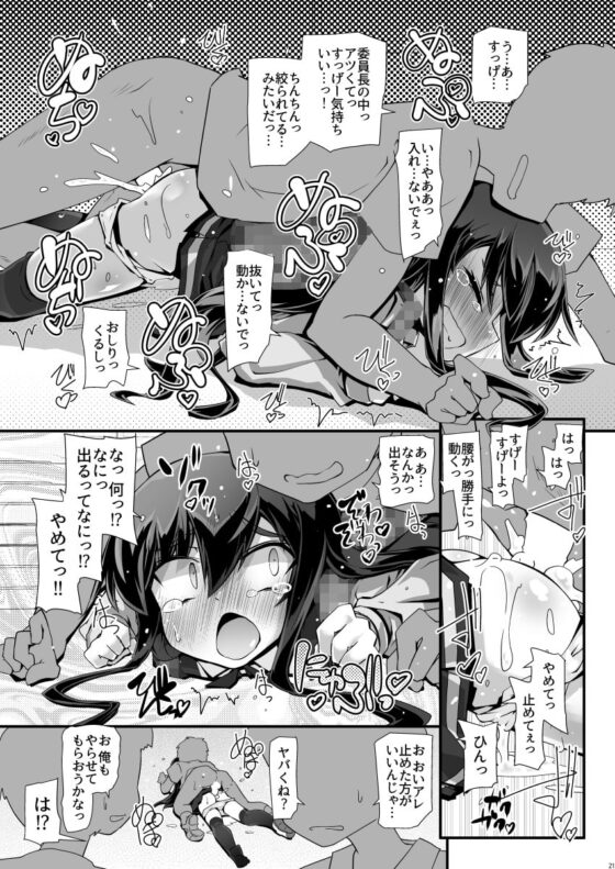 ASASHIO IJIME [成宮] | DLsite 同人 - R18