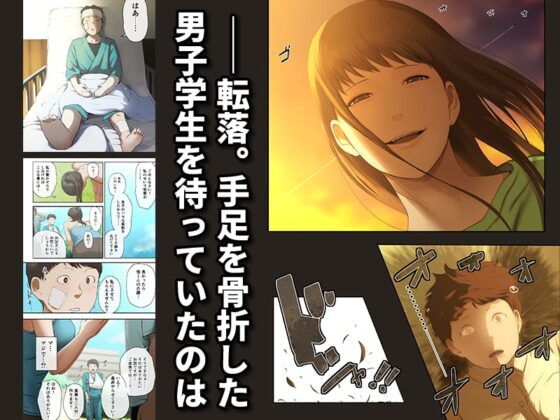 隣のお姉さんの下着を盗んだら奇跡が起きた話をしよう [チンジャオ娘。] | DLsite 同人 - R18