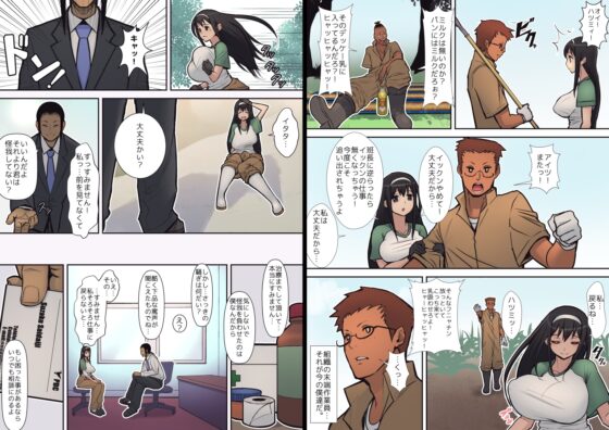 ハチドリの楽園 [はらぺこ定食] | DLsite 同人 - R18
