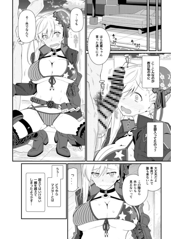GIRLFriend's 18 [極東工務店] | DLsite 同人 - R18