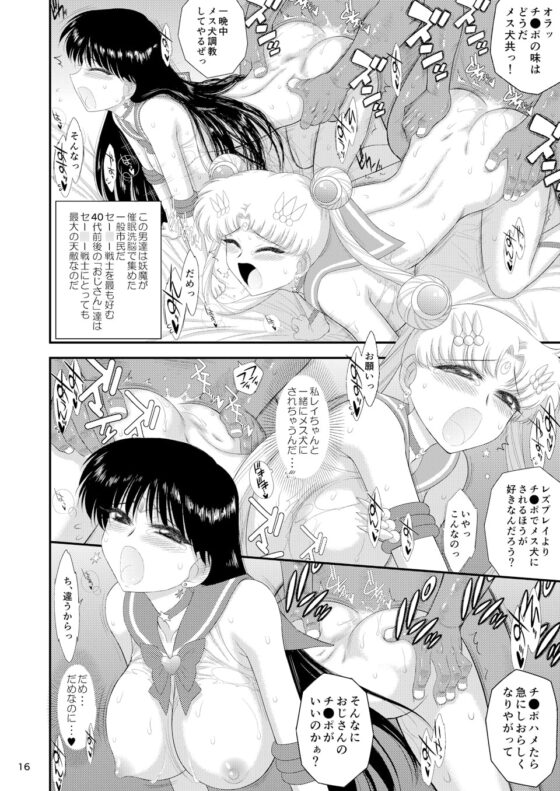 催眠堕ちなんて妄想です [BLACKDOG] | DLsite 同人 - R18