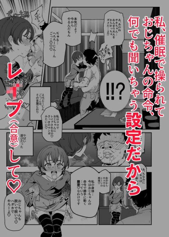 オナ友!!えろど～じんごっこ [にゅう工房] | DLsite 同人 - R18