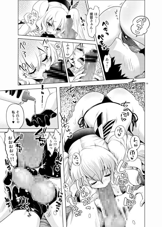 ●島と愛●のドキドキ回春マッサージ [URAN-FACTORY] | DLsite 同人 - R18