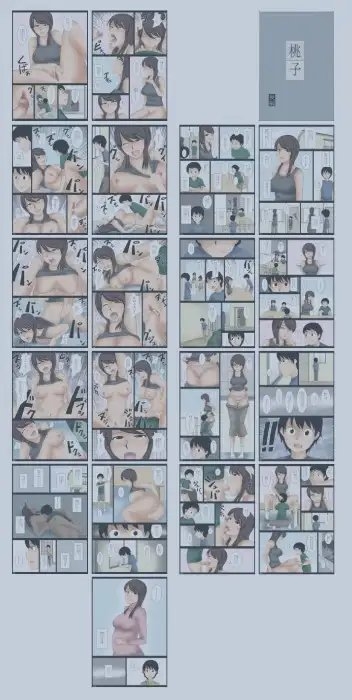 桃子 [みかん堂] | DLsite 同人 - R18