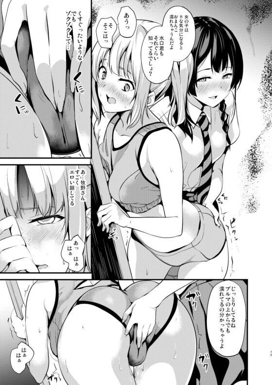 他人になるクスリ2 [千変万化式] | DLsite 同人 - R18