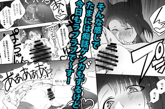 G◎M [鈴木さん] | DLsite 同人 - R18
