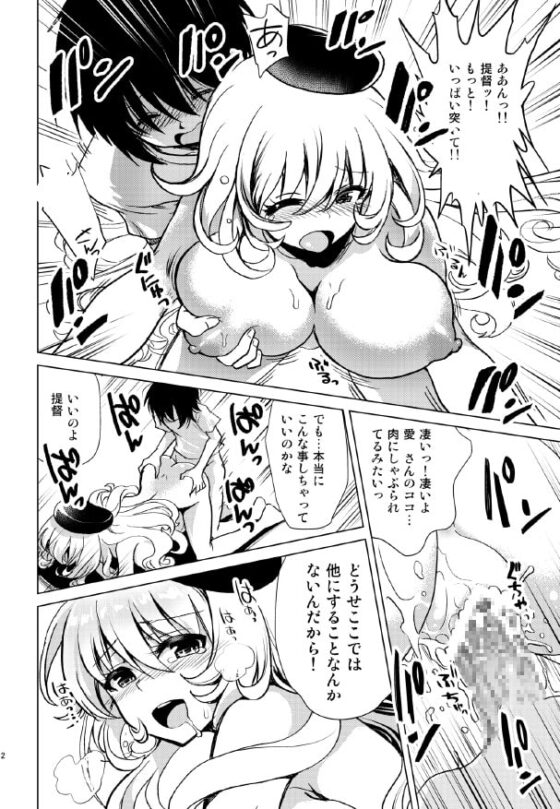 SweetNightmare [URAN-FACTORY] | DLsite 同人 - R18