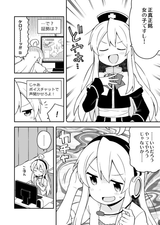 お兄ちゃんはおしまい!総集編123 [GRINP] | DLsite 同人 - R18