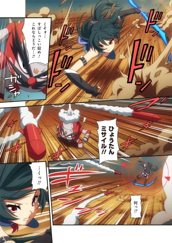 ピュアソルジャー・オトメイデン #2.報復!心のハンター!! [I-Rabi] | DLsite 同人 - R18