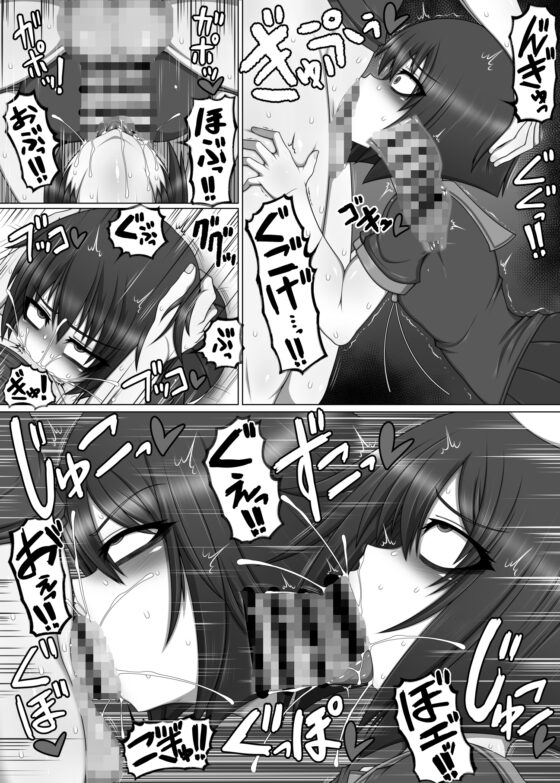 ビッチ一家の妹がふたなり後輩の筆下ろししたら死にかけた話。 [ハトマメ] | DLsite 同人 - R18