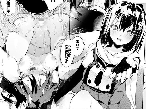 ひょこ道総集編2 [ひょこ道] | DLsite 同人 - R18