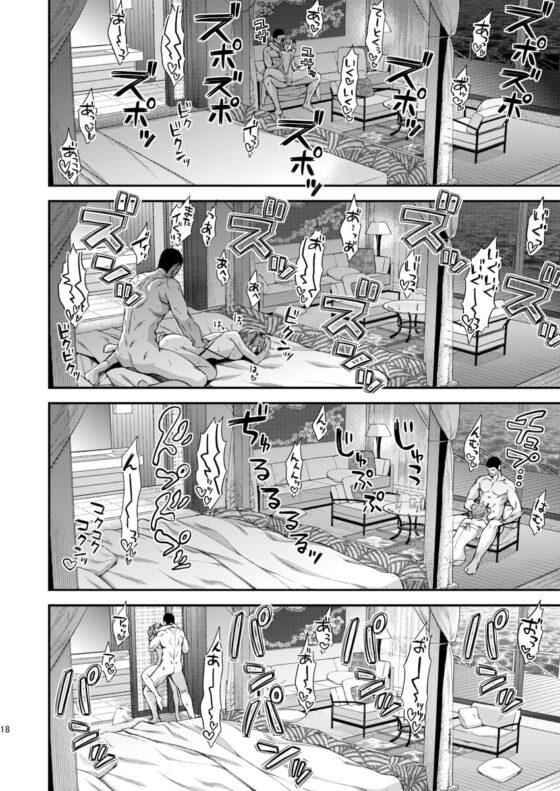 鹿島とラブラブ南国旅行 [一ノ瀬ランド] | DLsite 同人 - R18