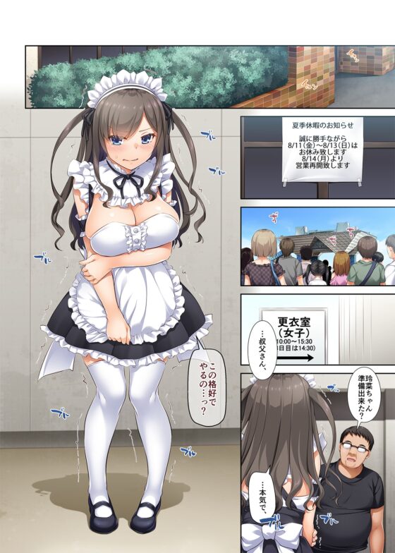 カレと私の壊れたキズナ2 DLO-05 [Digital Lover] | DLsite 同人 - R18