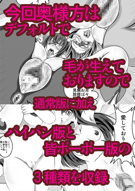 HAPPYEND DE BADEND [Bitch牧場] | DLsite 同人 - R18