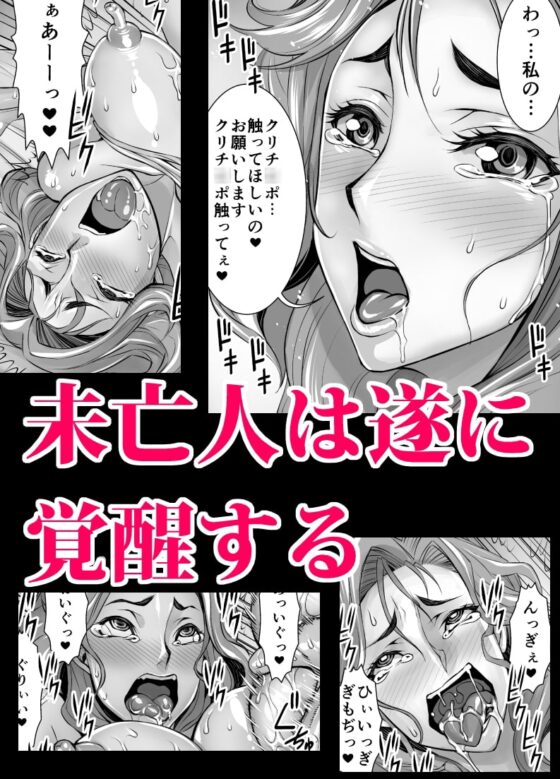 クリナリ未亡人2 [アクメナリ!] | DLsite 同人 - R18