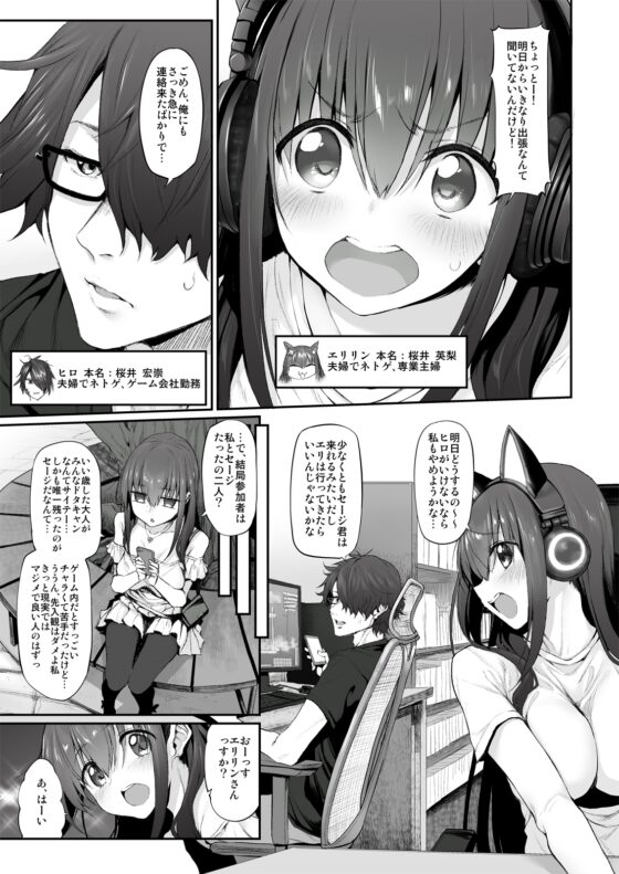 ネトリア Marked-girls Origin [Marked-two] | DLsite 同人 - R18