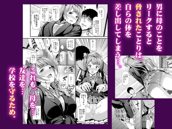 コトリのハナシ 総集編 [第6基地] | DLsite 同人 - R18