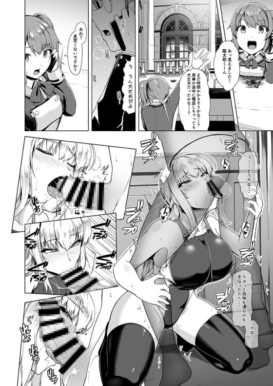 令鳳学園生徒会艶戯 [8cm] | DLsite 同人 - R18
