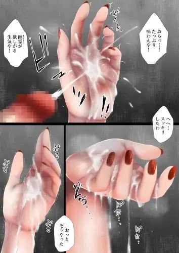 洒落にならないエロい話/呪われた事故物件と寺生まれのT君 [はいぱーどろっぷきっく] | DLsite 同人 - R18