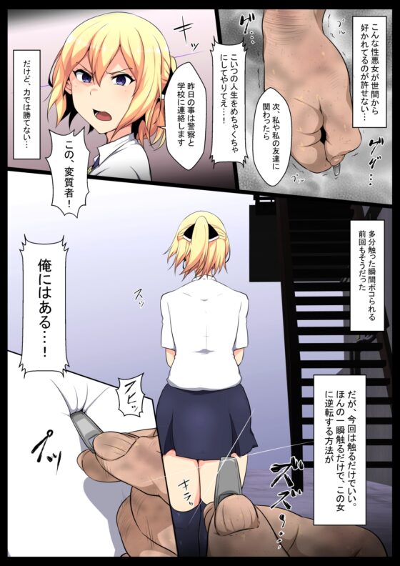 内側から肉を汚す [狭くて暗い] | DLsite 同人 - R18