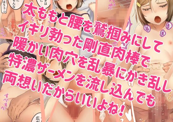 上司の小さな娘さんと両想いだから中出しセックス ちっちゃいこの本Vol.10 [SLeeVe] | DLsite 同人 - R18