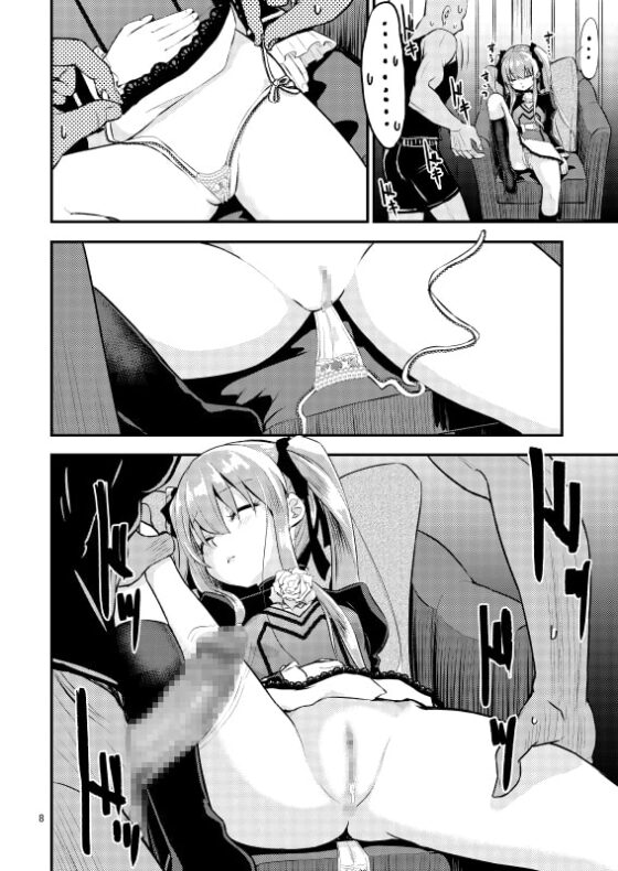 「陽射しの中のエルシー」 [crossray] | DLsite 同人 - R18