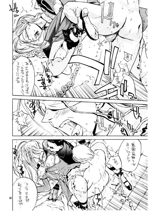 彩～IRODORI～ [彩〜IRODORI〜] | DLsite 同人 - R18