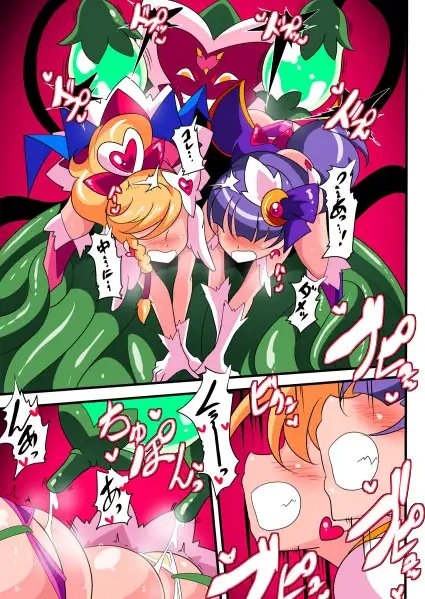 愛の戦士ラブティア1 [ワラビモチー] | DLsite 同人 - R18