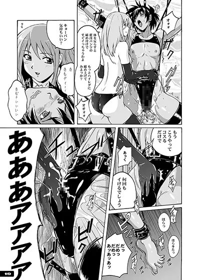 ぴたぴた競泳水着総集編vol.2 [猫畑] | DLsite 同人 - R18