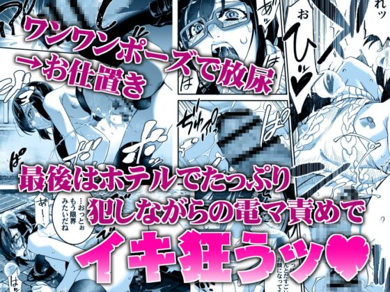 有名配信女装子 電撃AVデビュー/即引退 [タマゴノカラ] | DLsite 同人 - R18