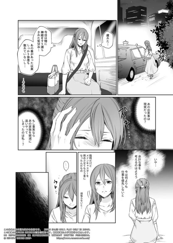 LESFES CO CANDID REPORTING VOL.002 [remora works] | DLsite 同人 - R18