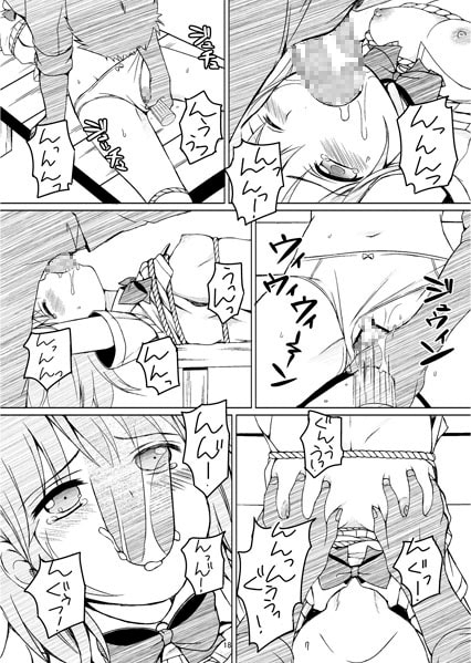 大人用のおもちゃ 一人目…陽菜 [Art Jam] | DLsite 同人 - R18