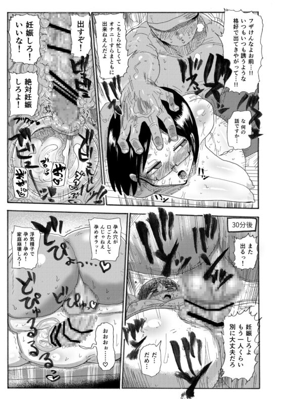 ドリームズアンドリアリティーな人妻 [CRAFT] | DLsite 同人 - R18