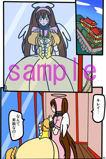 Heaven to Hell 02  The past memory [アストラルチャイルド] | DLsite 同人 - R18