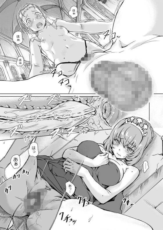 スク水戦隊ビキニンジャーR vol.04 [オレンジピールズ] | DLsite 同人 - R18