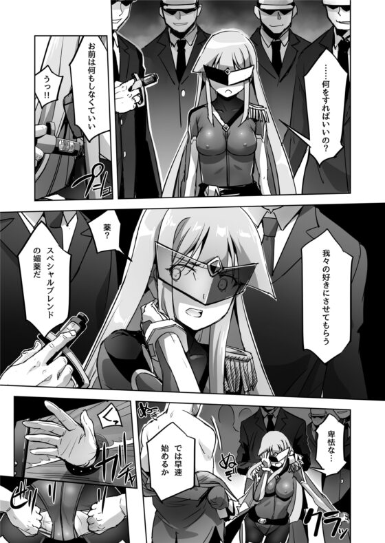 炎氷双騎ツイン・キュアリー 百合ヒロインは男のチンポに敗北する 後編 [No Future] | DLsite 同人 - R18
