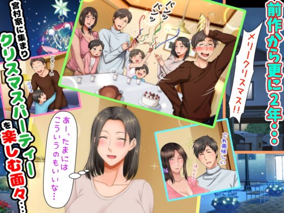 最終回!!子煩悩な良妻賢母がパート先で年下イケメン上司に落とされるまでの記録 [自由いんぽん党] | DLsite 同人 - R18