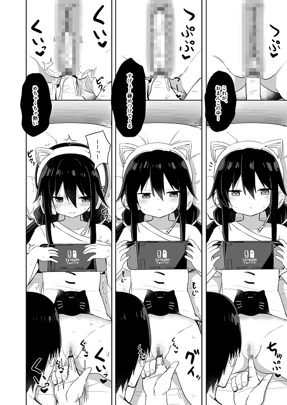 【ボイスコミック付】ダウナー系ゲーマー弟が兄さん好き好き妹サキュバスになるまで [Story Circle] | DLsite 同人 - R18
