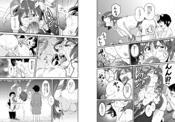 邪鬼の母 [華フック] | DLsite 同人 - R18