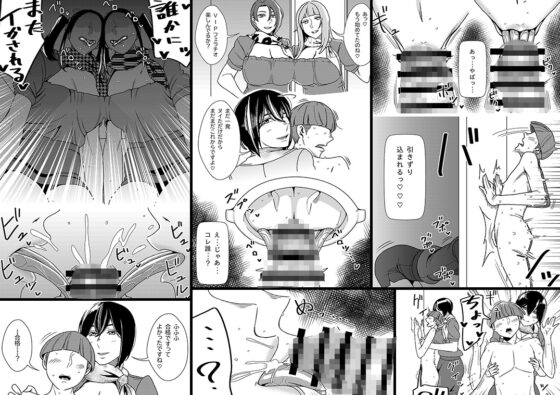 マゾ喰いメンズエステ4 [インプリズン] | DLsite 同人 - R18
