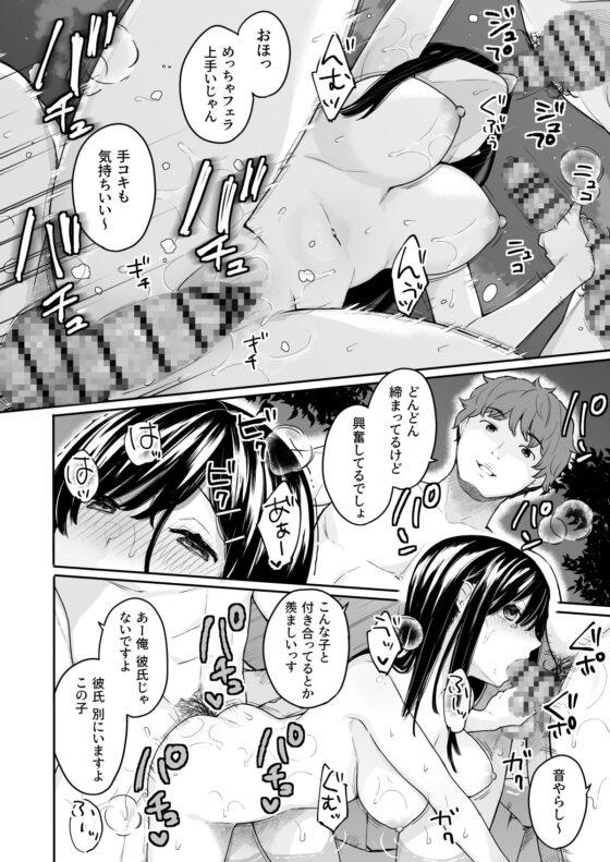 イトムスビ-vol.3.5- [ほおぶくろっ!] | DLsite 同人 - R18