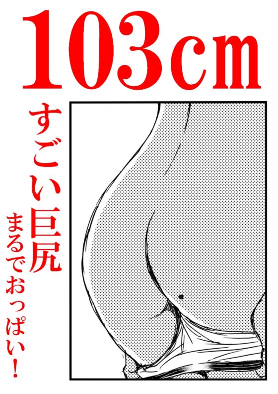 寮母さんとの夏 二人っきりの夏休みの寮で…僕は寮母さんにヤらしてもらった。 [松山せいじ] | DLsite 同人 - R18