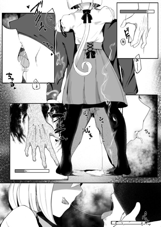 Prison if... [まんぷち] | DLsite 同人 - R18