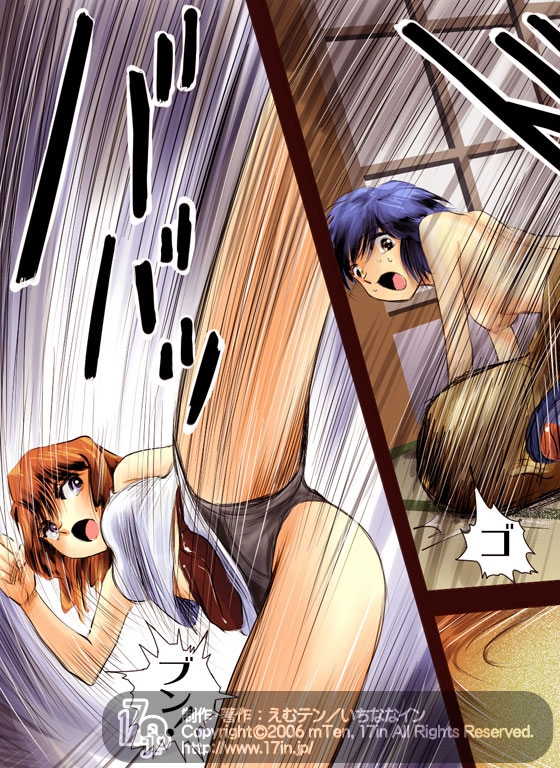 碧の里2 -AO NO SATO 2- [17in] | DLsite 同人 - R18