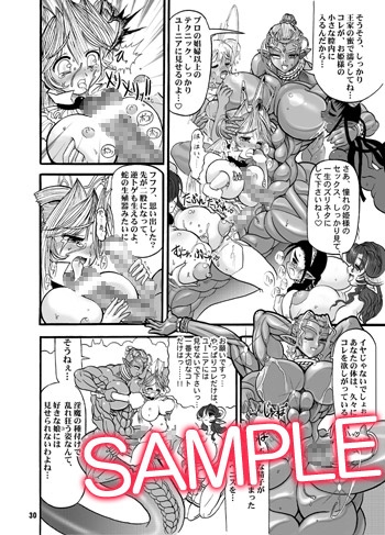 迷宮王女プリナ [アルセノテリス] | DLsite 同人 - R18