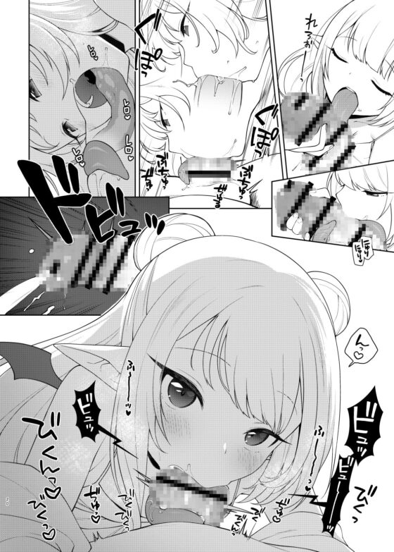 ちびさきゅシコらいふ [かに家] | DLsite 同人 - R18